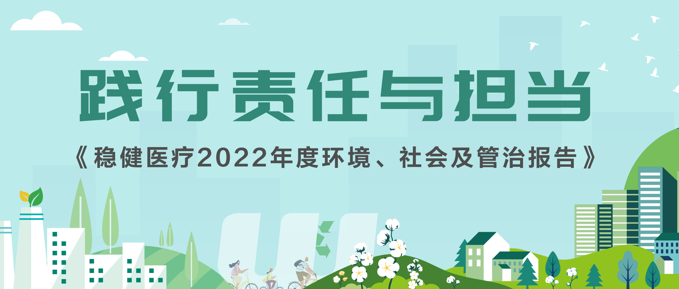 һͼpaӹٷվ2022ESG
