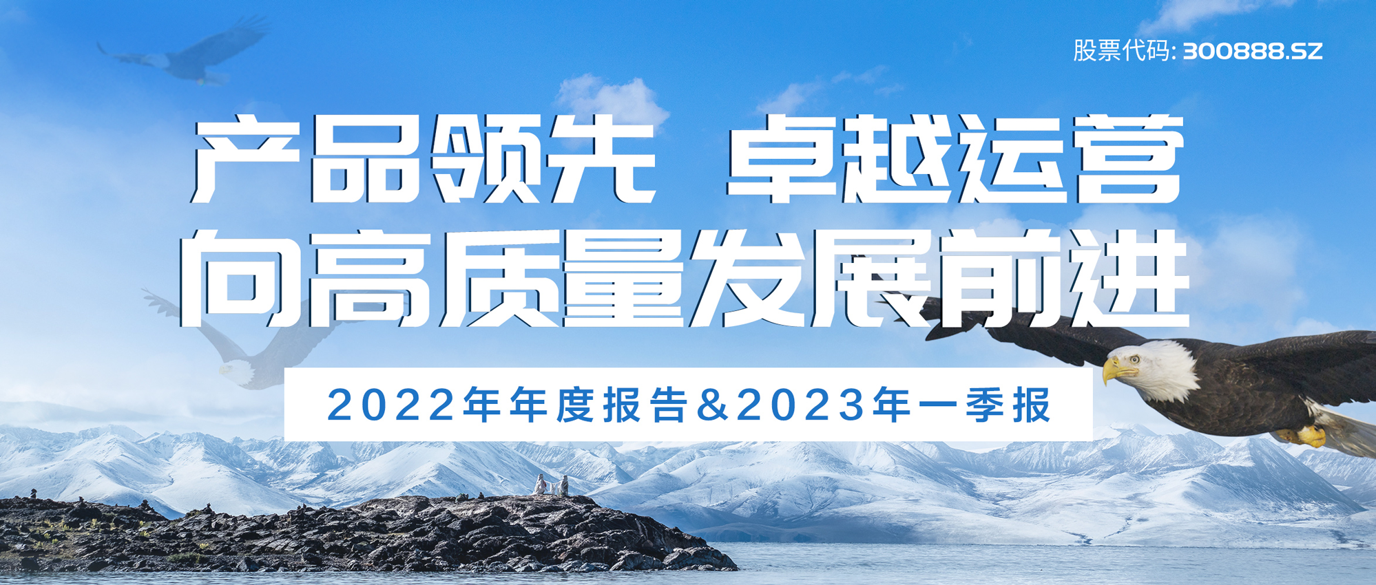 paӹٷվ2022ȱ2023һȱ
