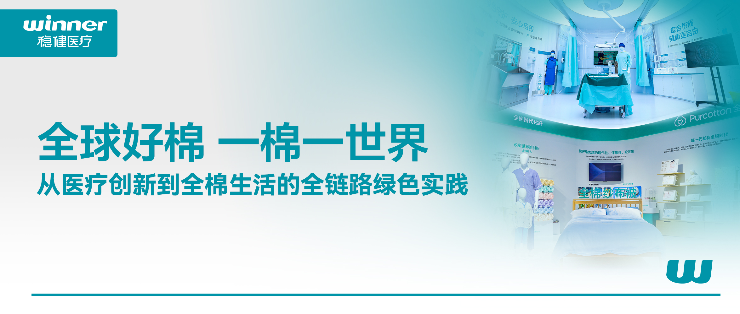 Ϊȫ��Ӧ��ע����ɫ������Я�ֹ�Ӯδ����