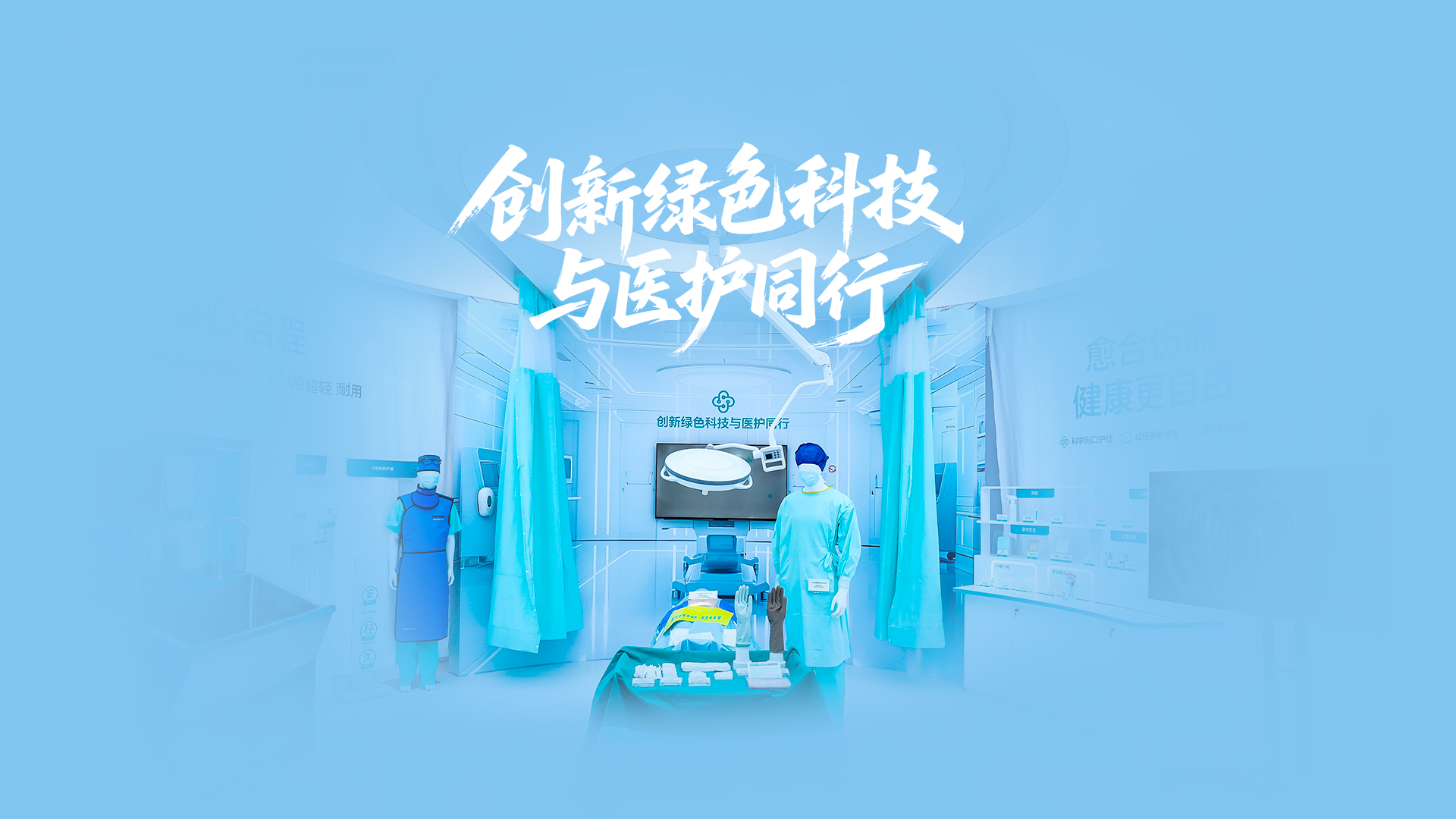 pa���ӹٷ���վ��ɫ��������������ɫ�Ƽ���ҽ������